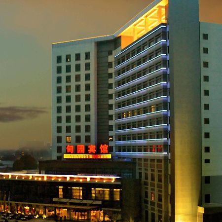 Paradise Hotel Шанхай Экстерьер фото