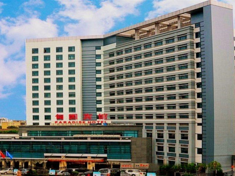 Paradise Hotel Шанхай Экстерьер фото